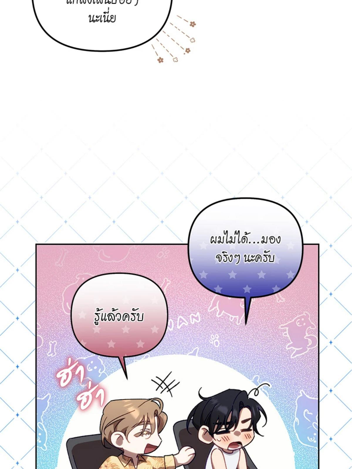 หน้า 80
