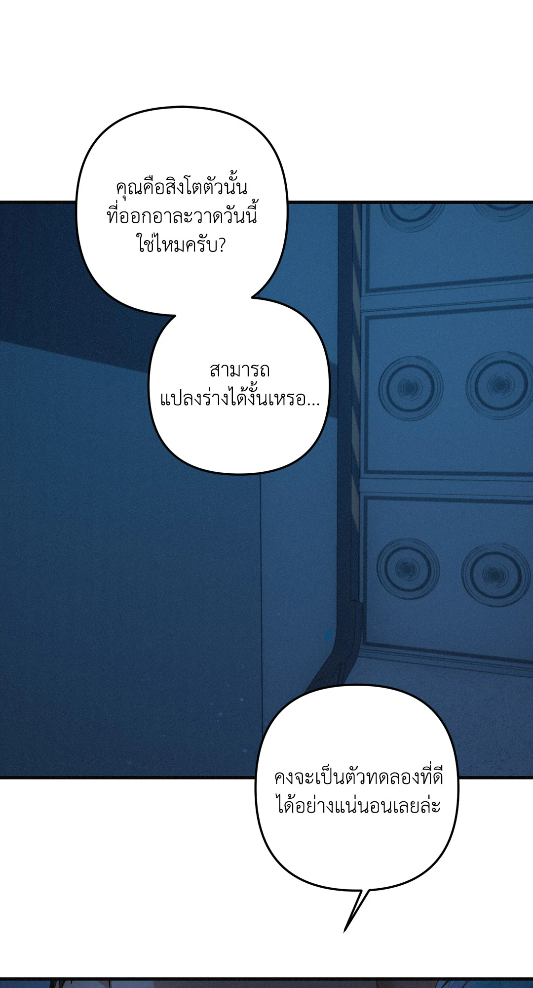 หน้า 67