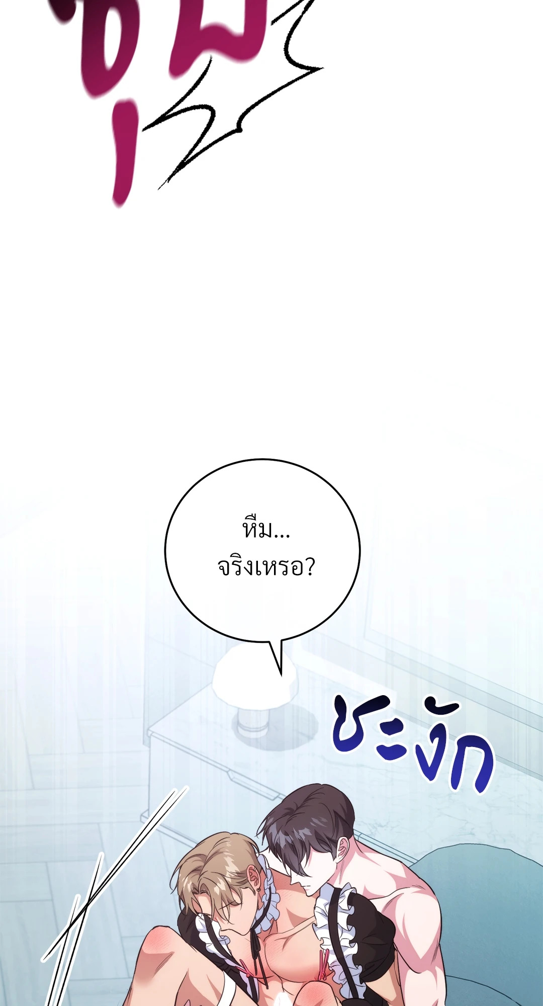 หน้า 109