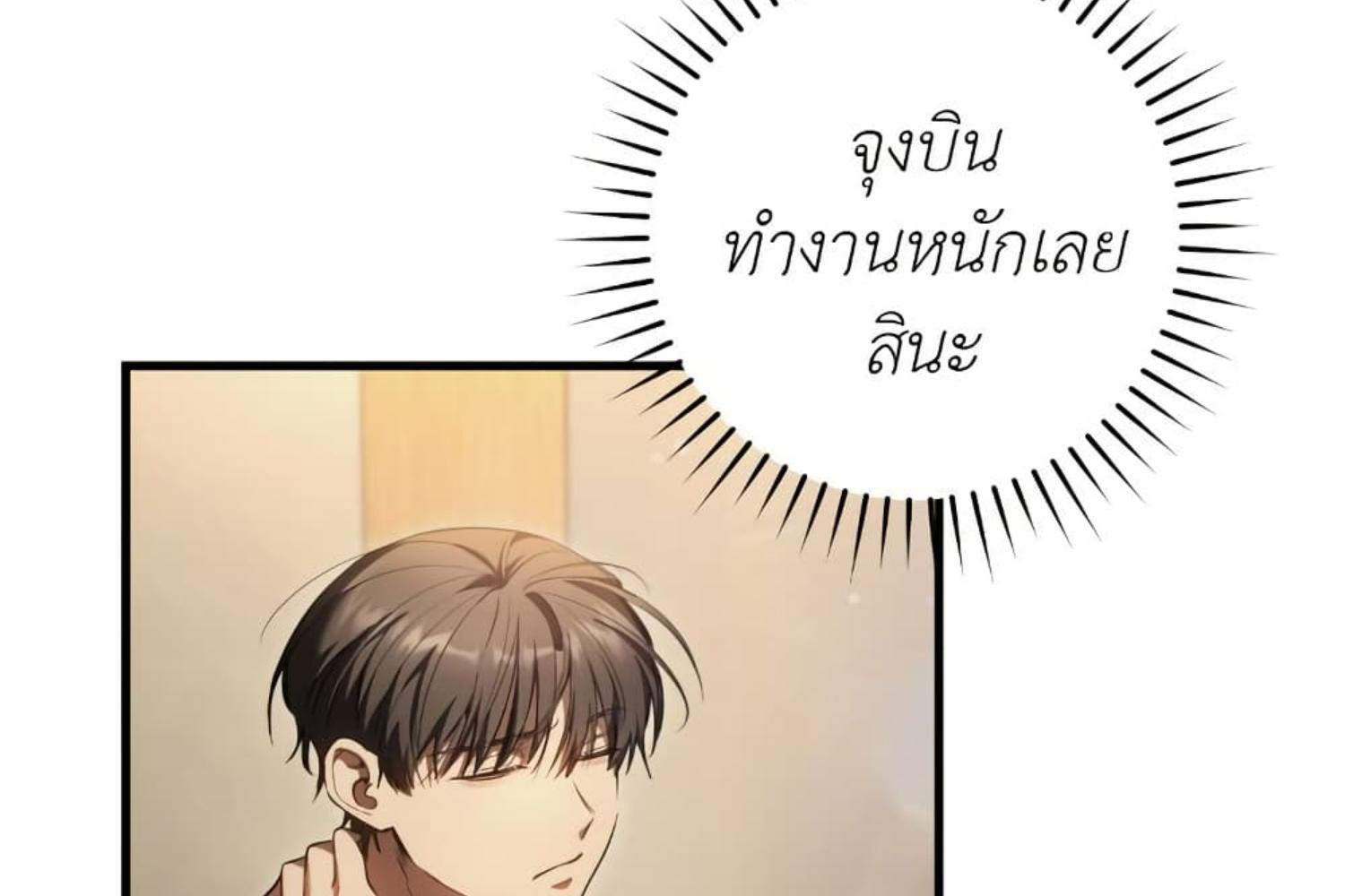 หน้า 81