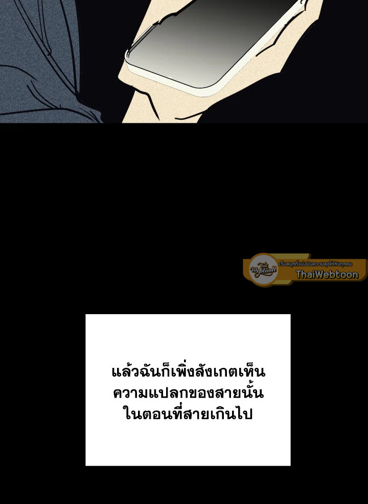 หน้า 97