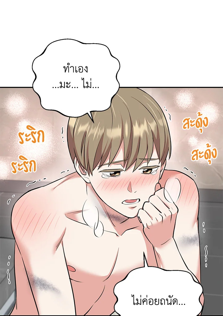 หน้า 82