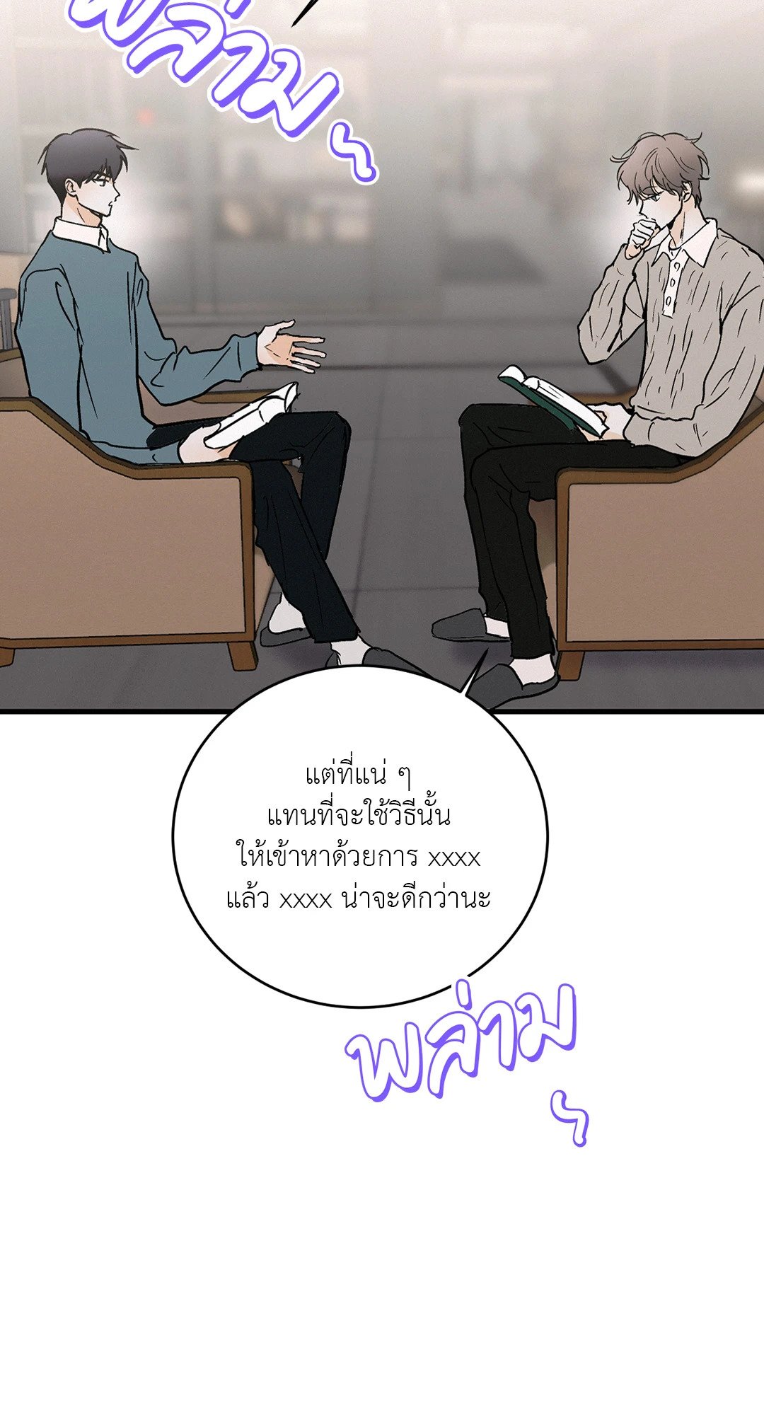 หน้า 38