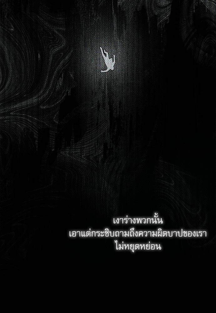 Under the Greenlight (Uncensor.ver) ตอนที่ 26 - รูปที่ 2