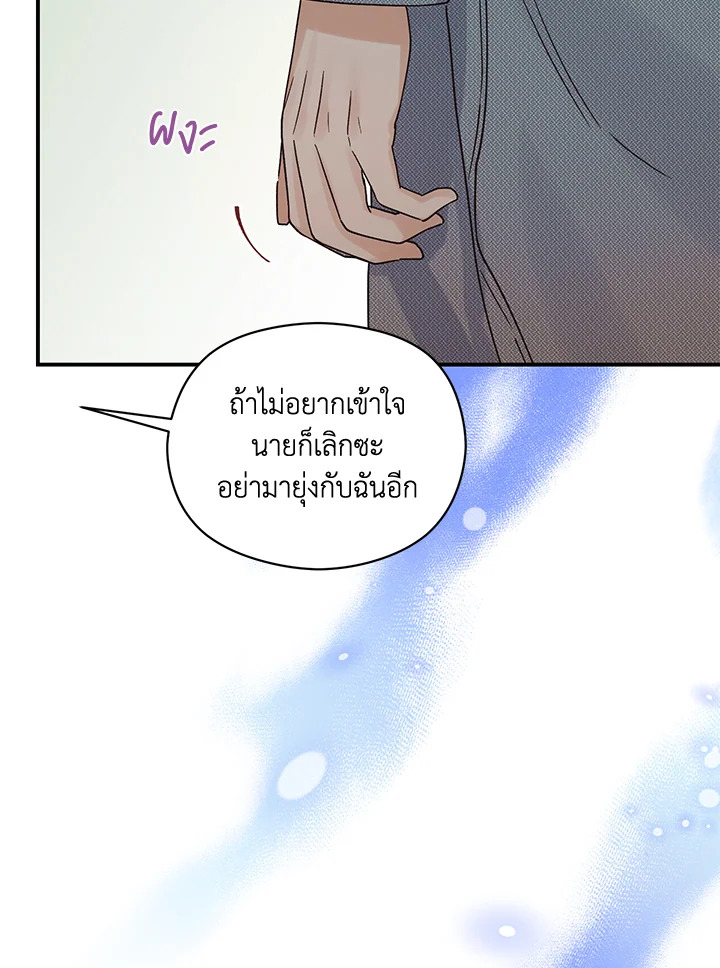 หน้า 95