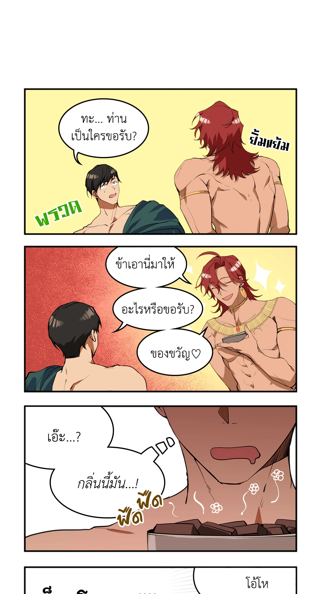 หน้า 21