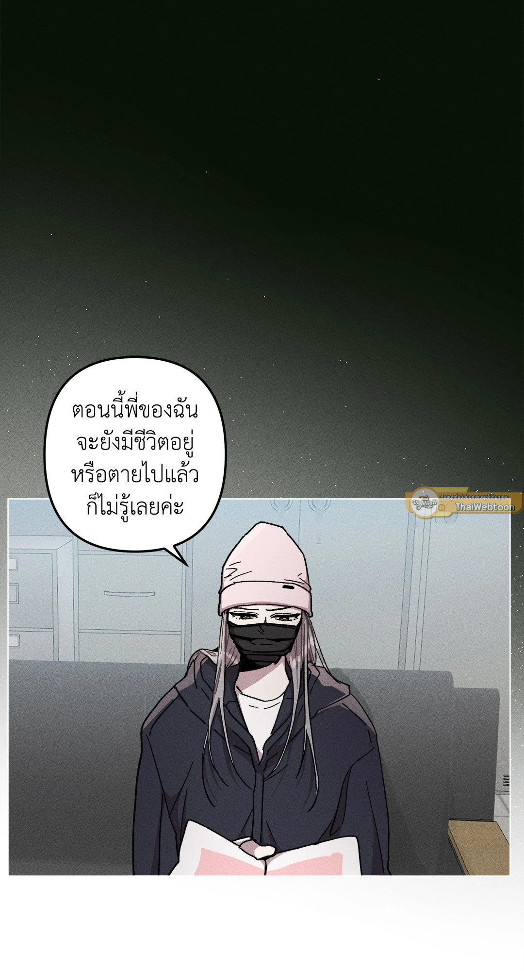 หน้า 27