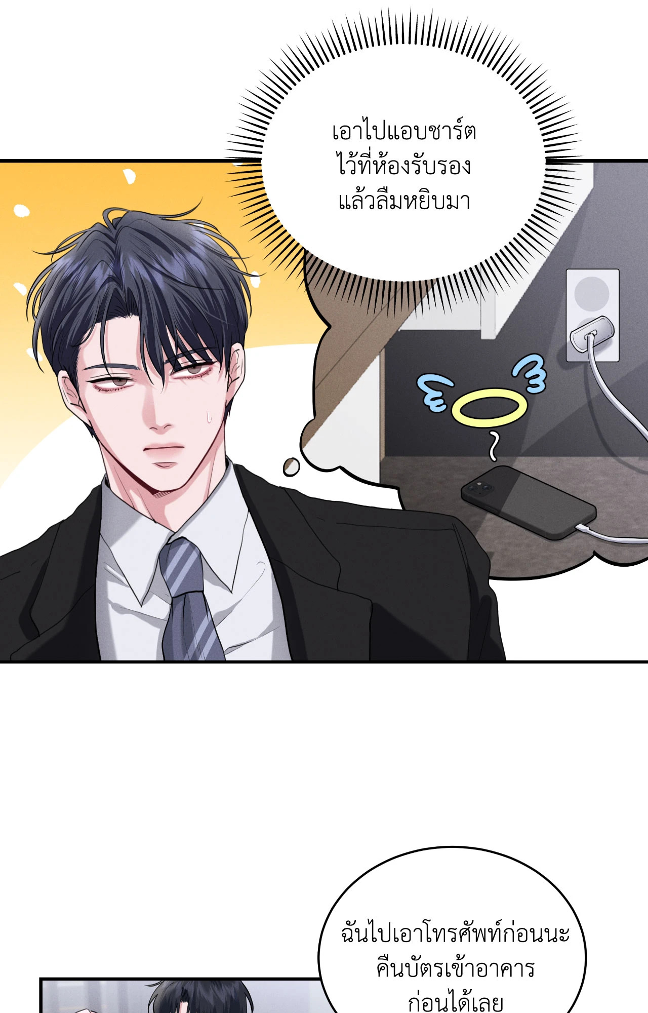 หน้า 35