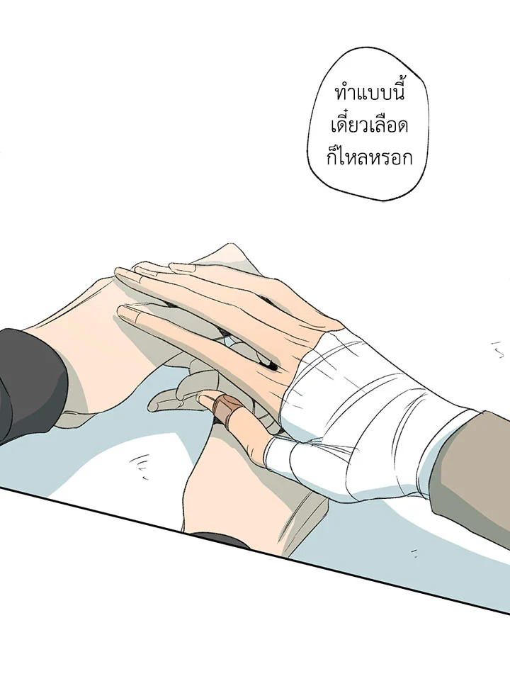 หน้า 86