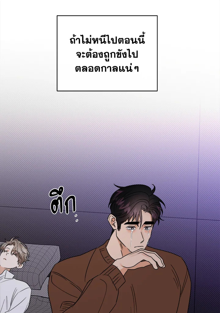 หน้า 77