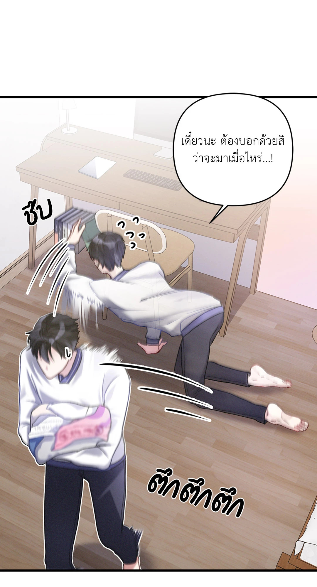 หน้า 45