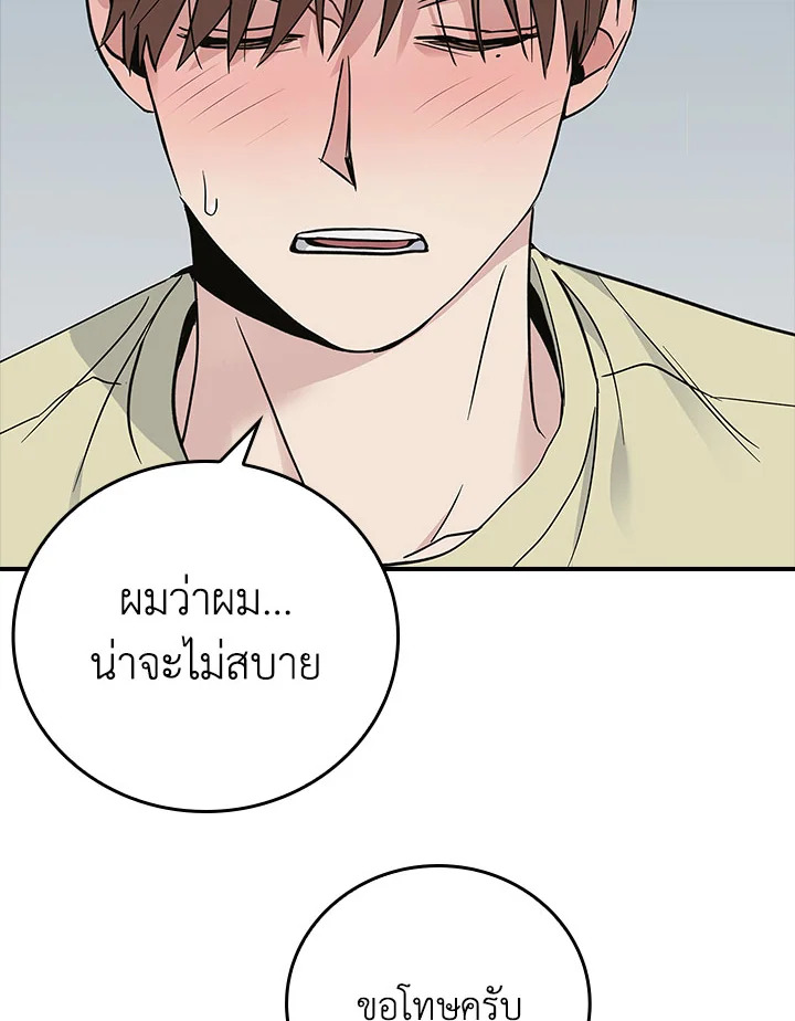 หน้า 79
