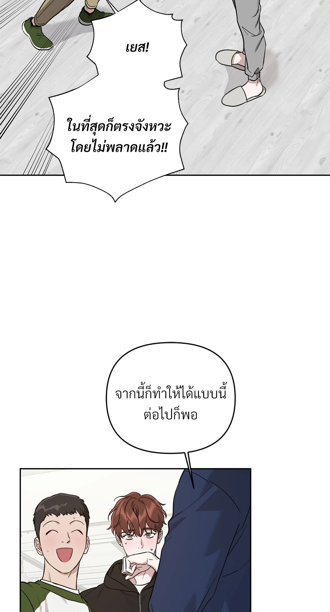 หน้า 42
