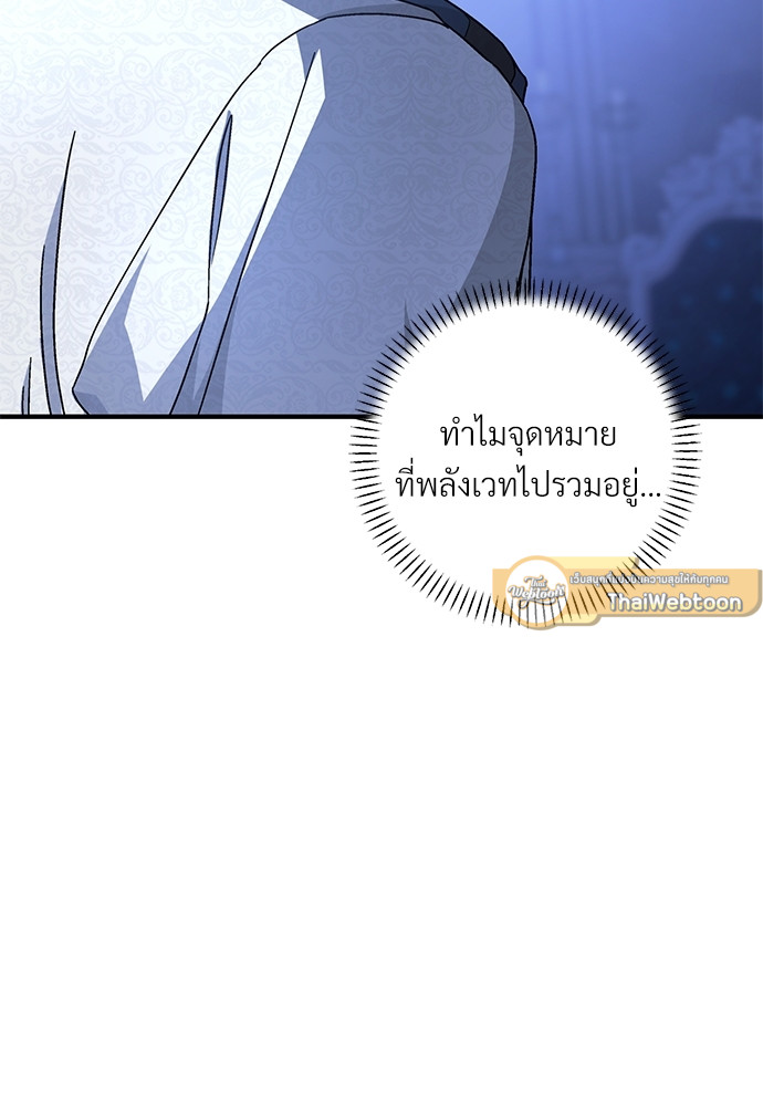 หน้า 121