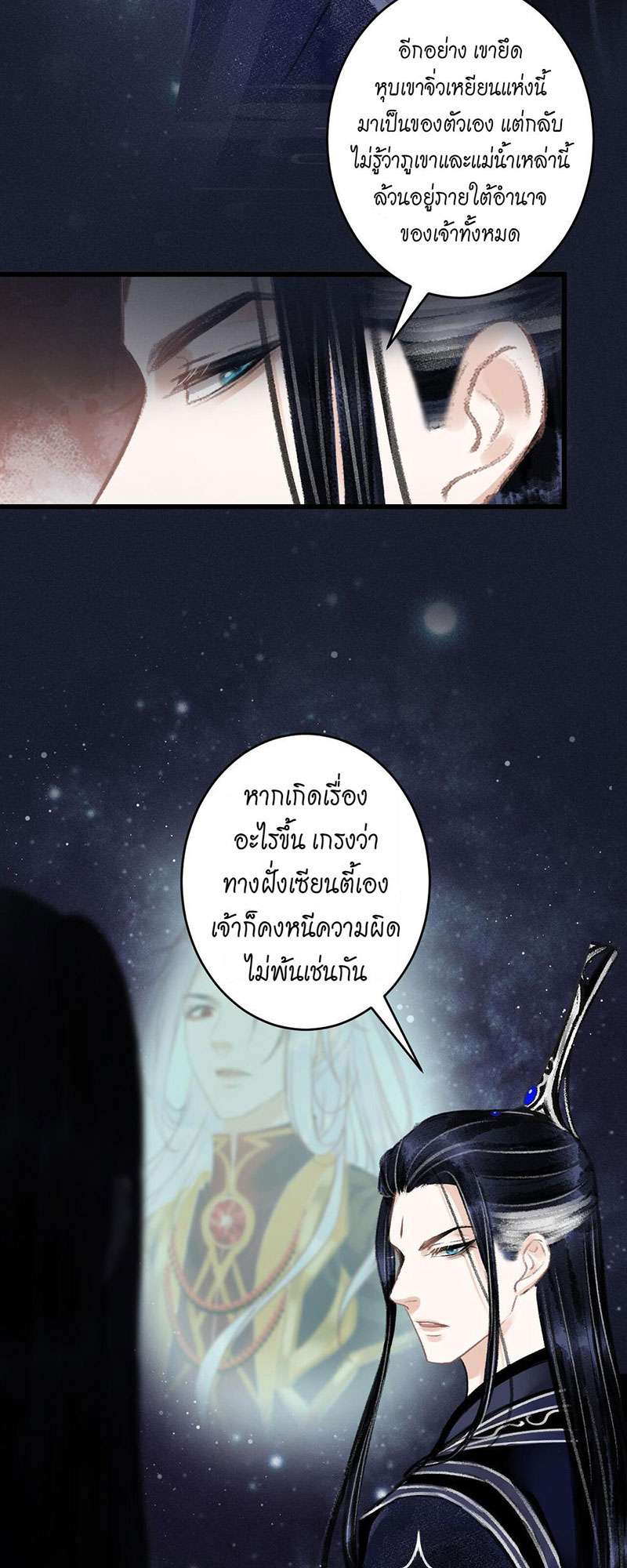 หน้า 44