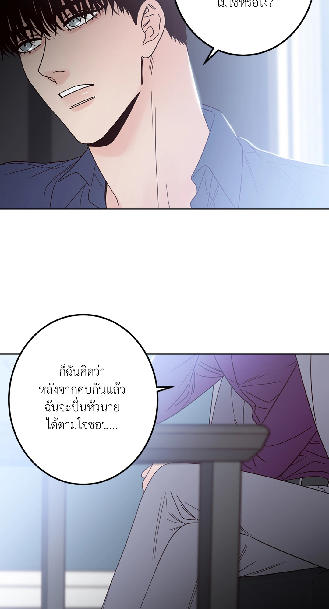 หน้า 58