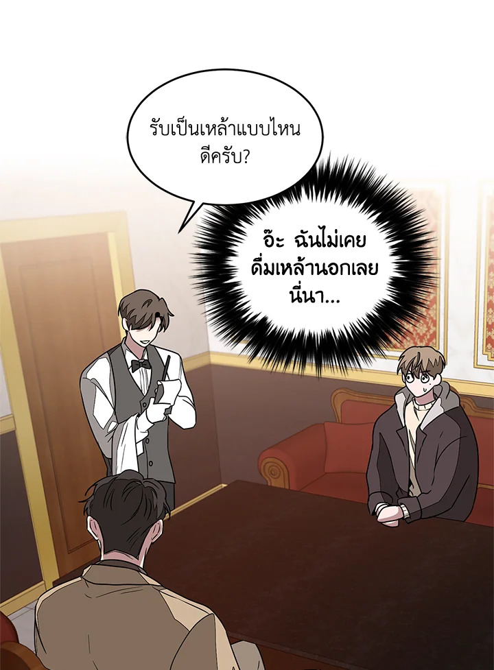 หน้า 50