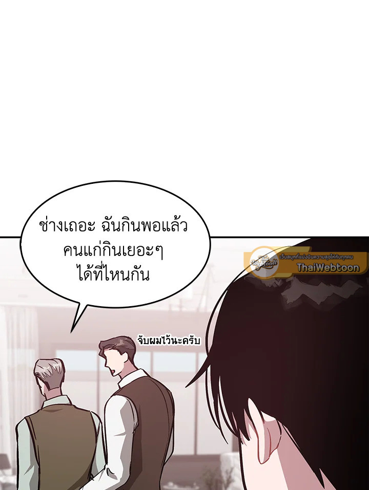 หน้า 59