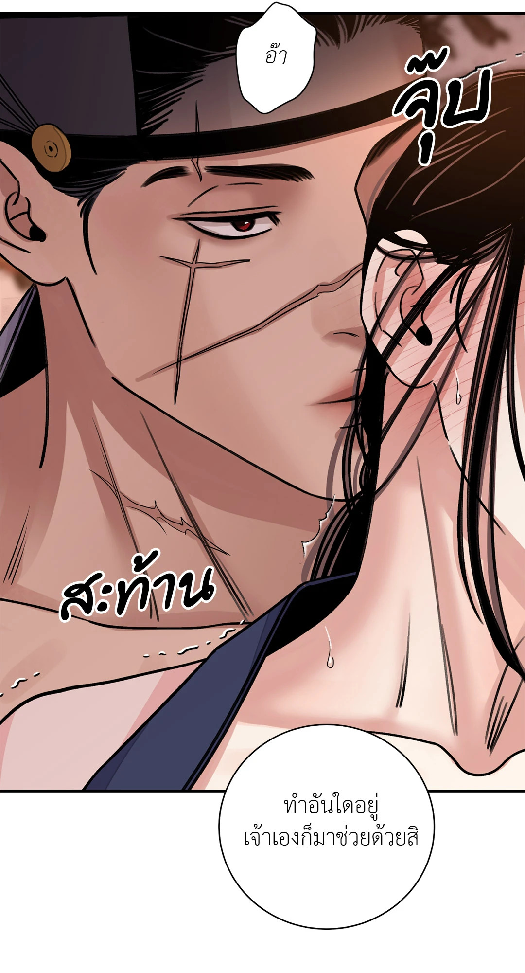 หน้า 42