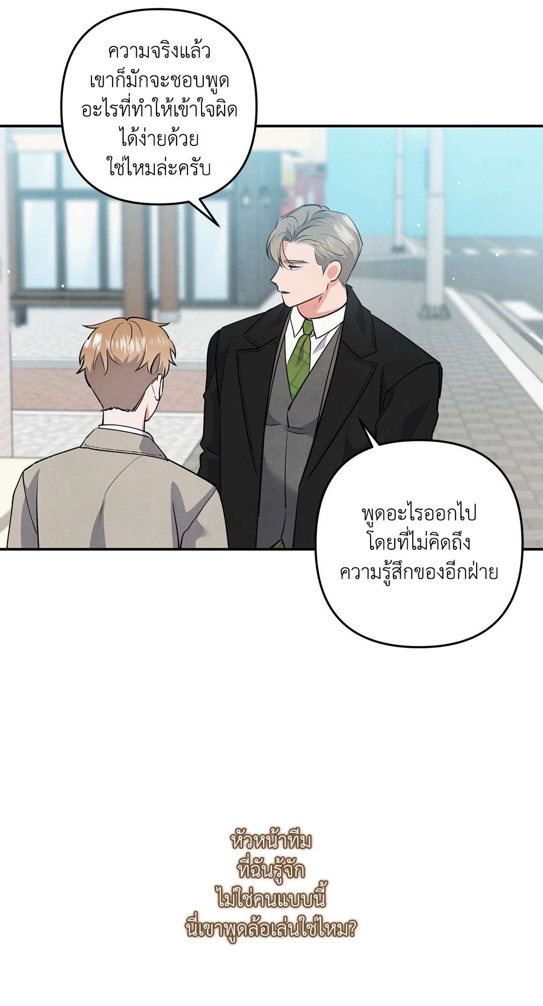 หน้า 55