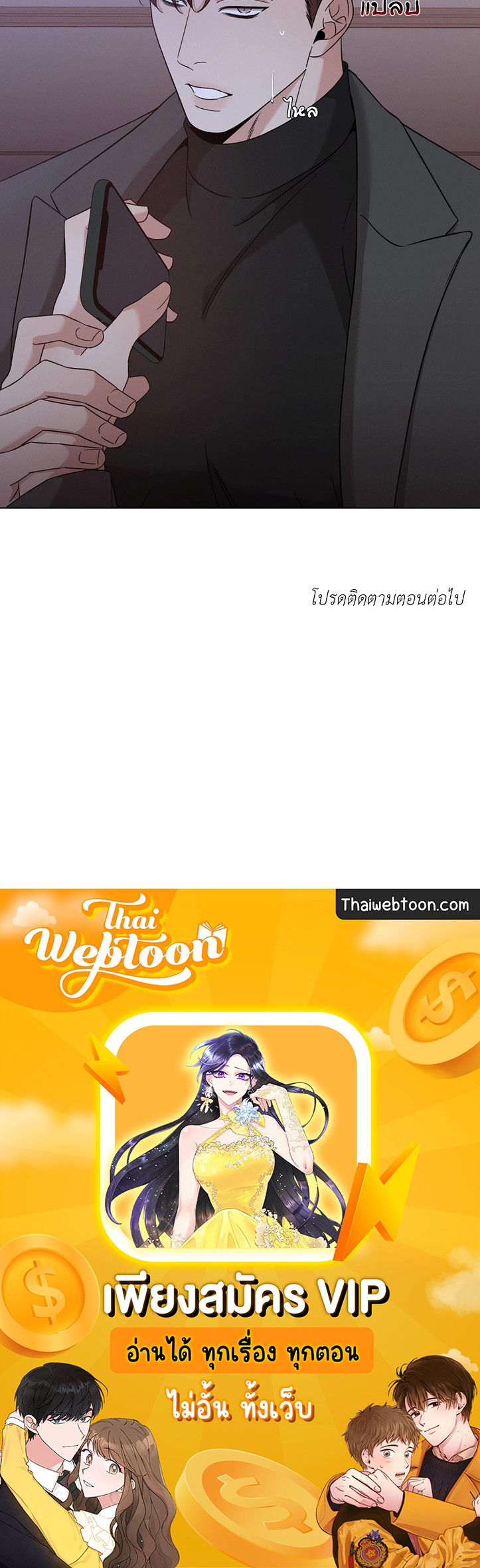 หน้า 66