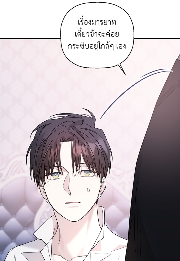 หน้า 80