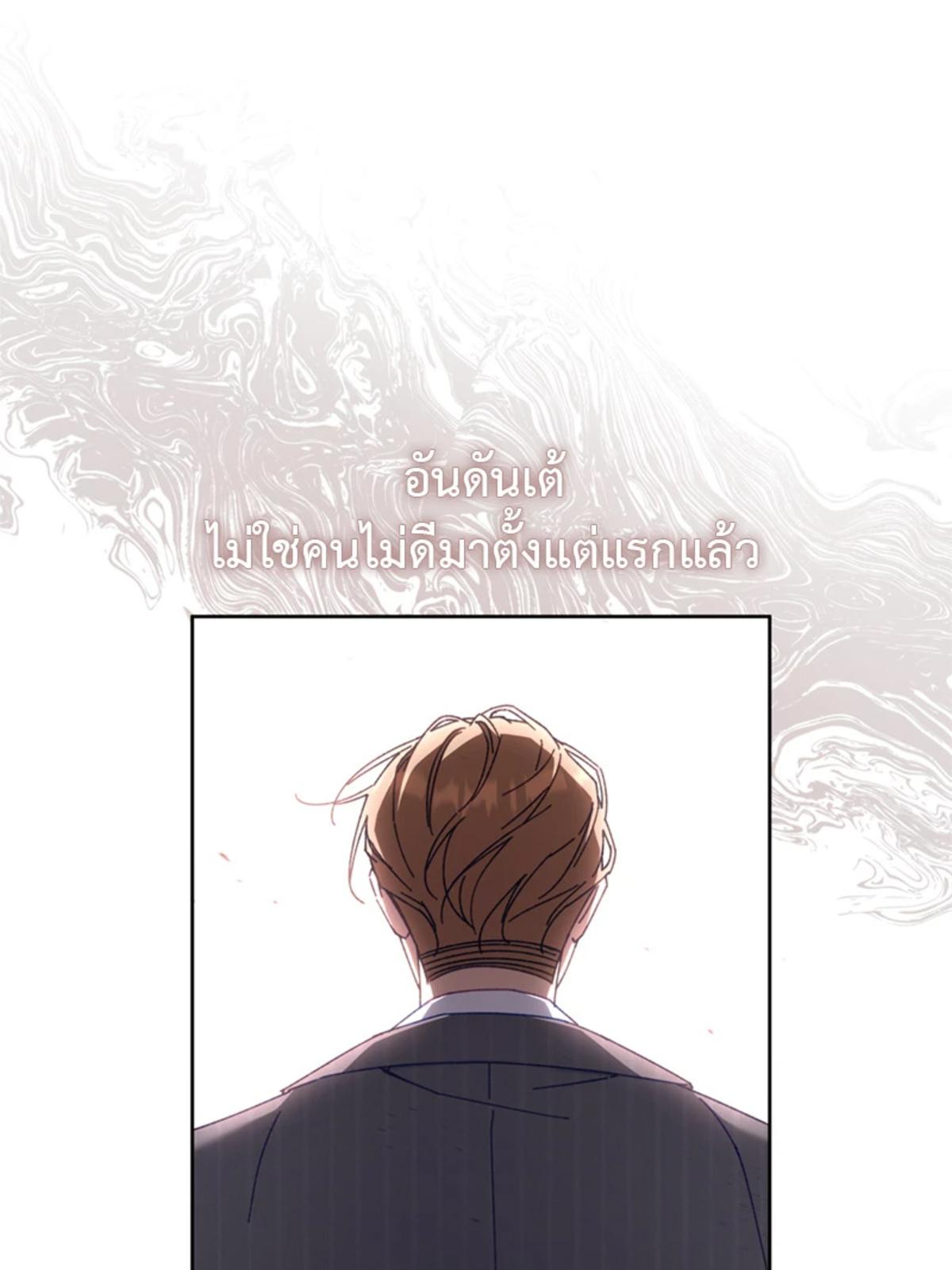 หน้า 77