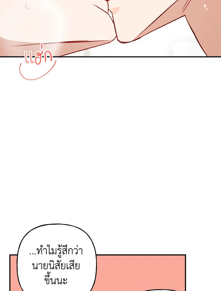 หน้า 67
