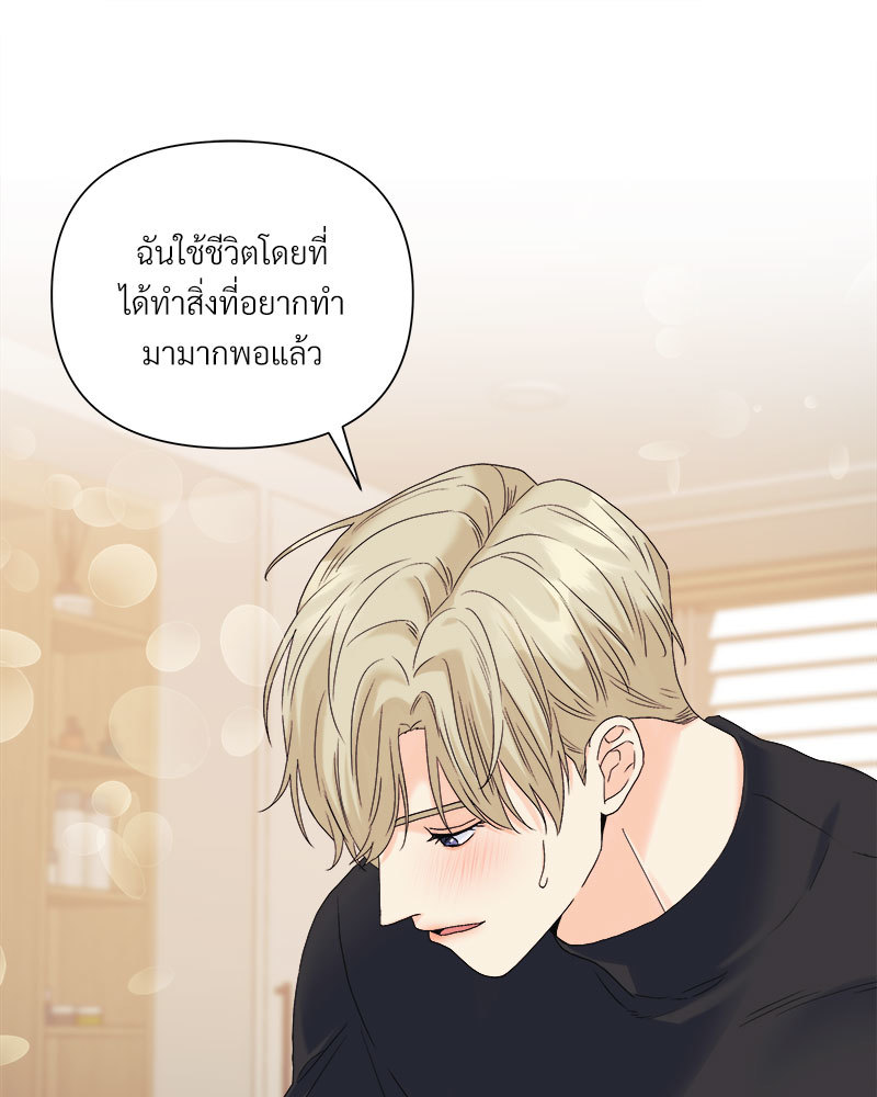 หน้า 81