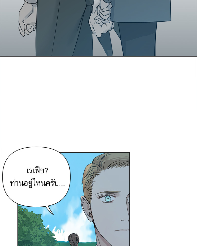 หน้า 86