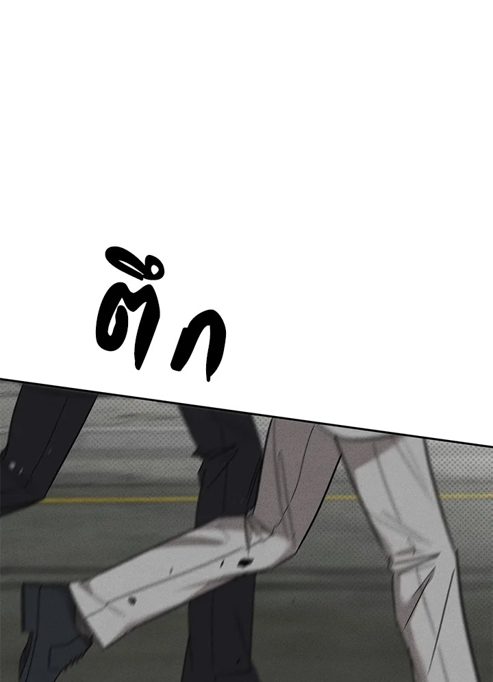 หน้า 121