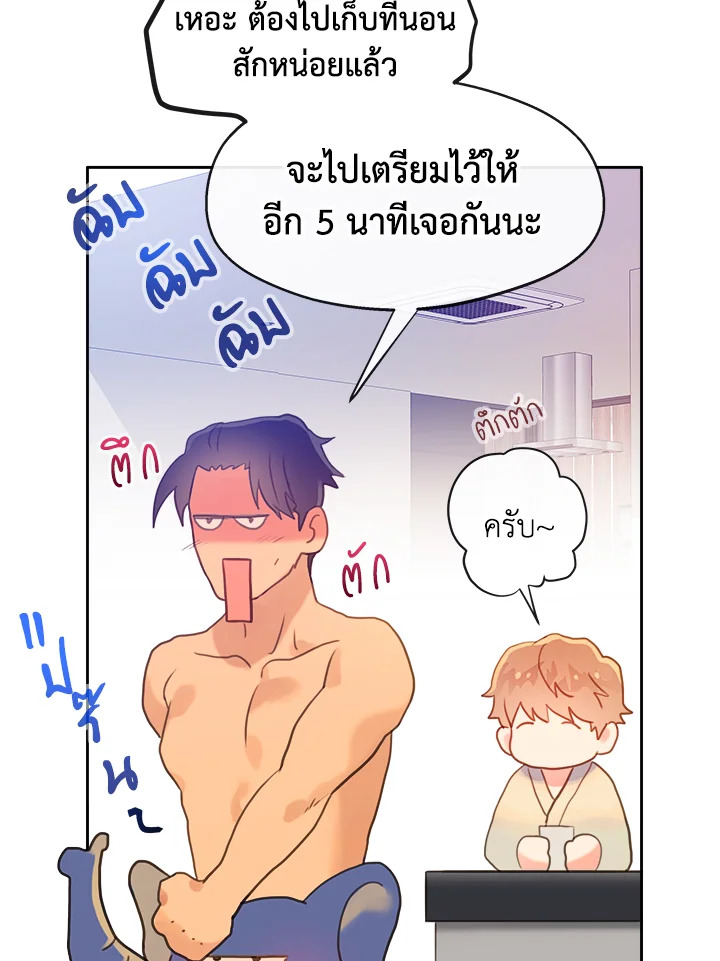หน้า 70