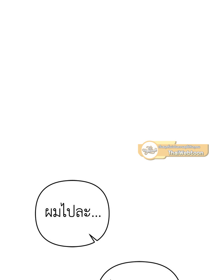 หน้า 131