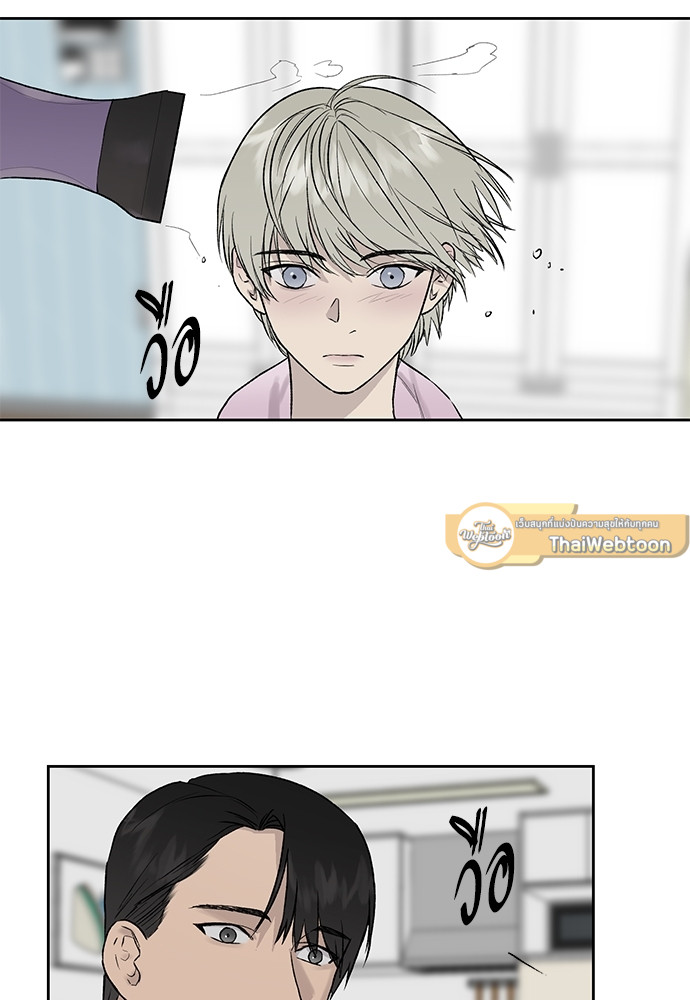 แพ้รักพนักงานใหม่ | Inappropriate New Employee ตอนที่ 17 - รูปที่ 2
