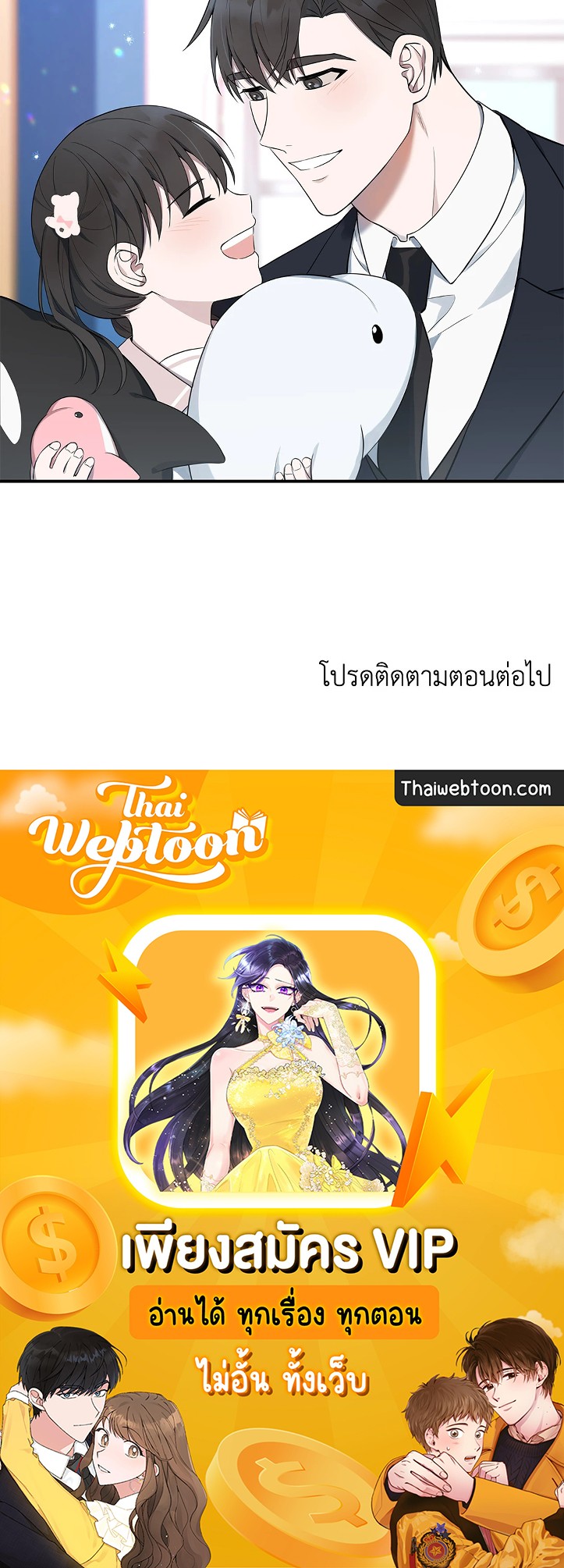 หน้า 70