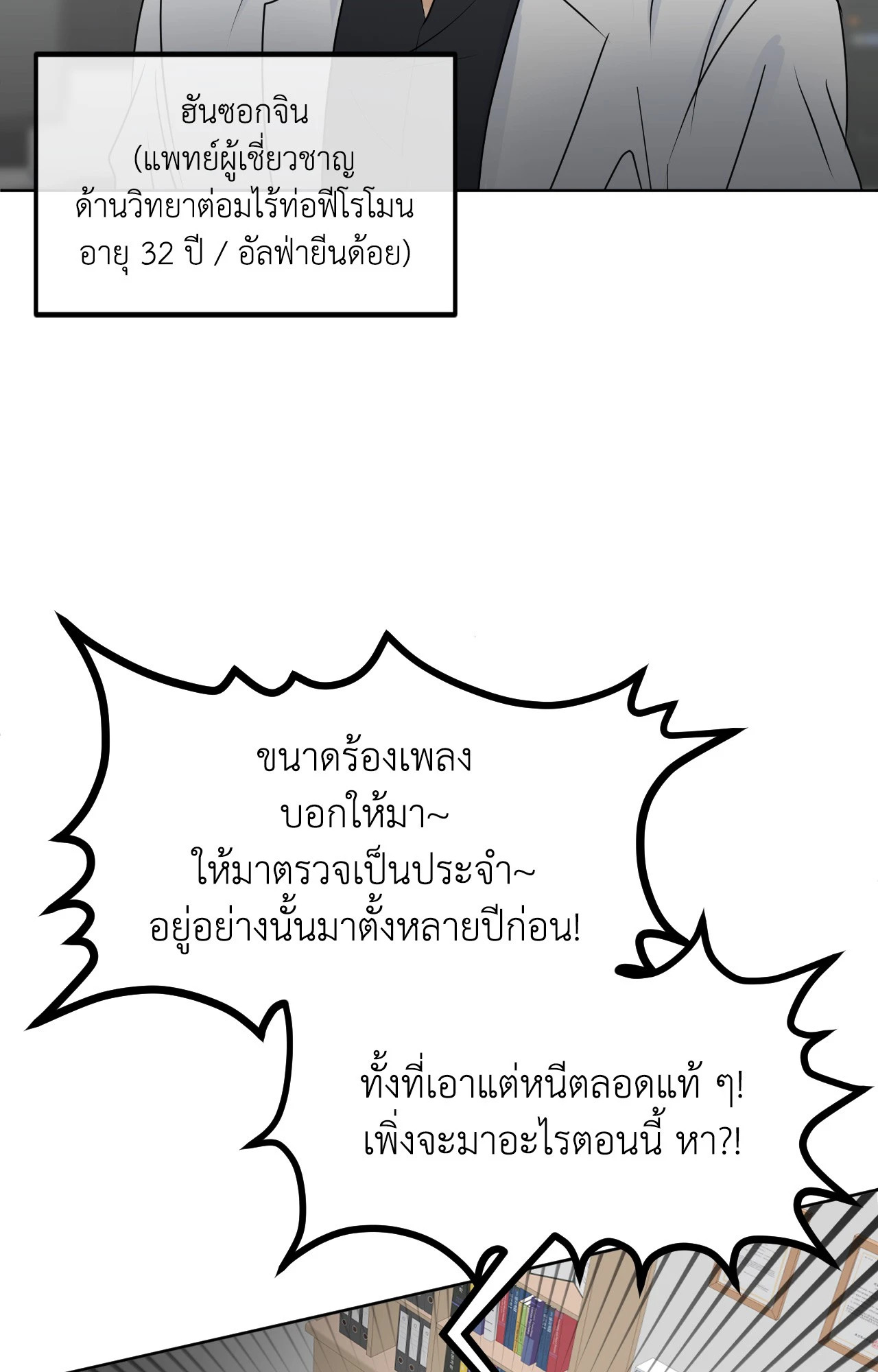 หน้า 67