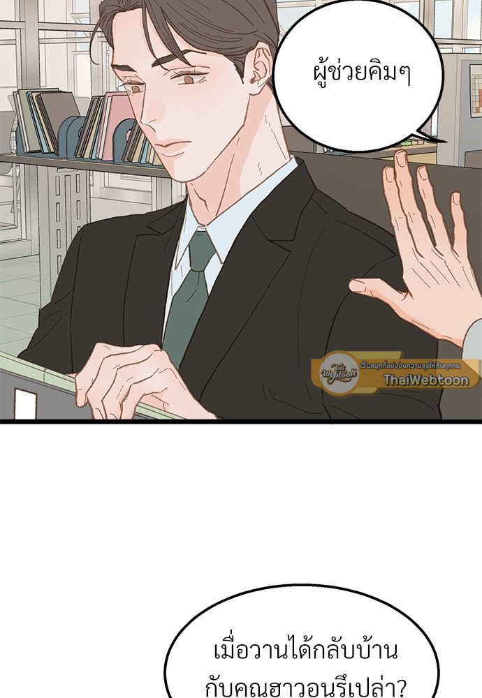หน้า 69