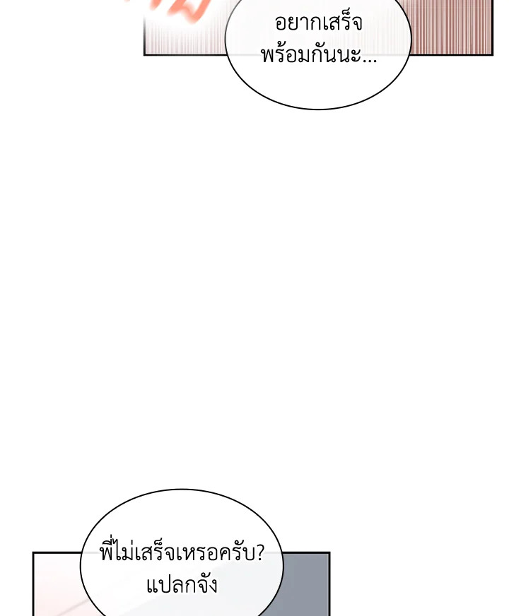 หน้า 82