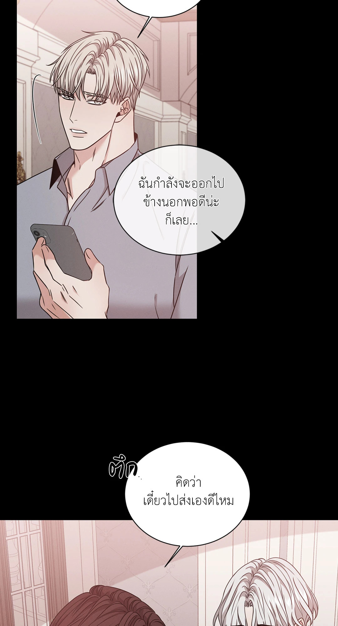 หน้า 60