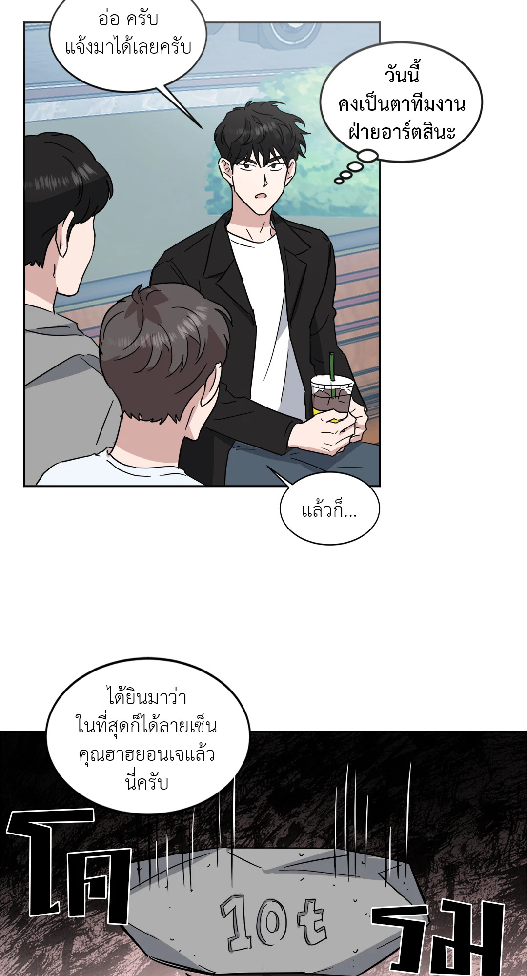 หน้า 49