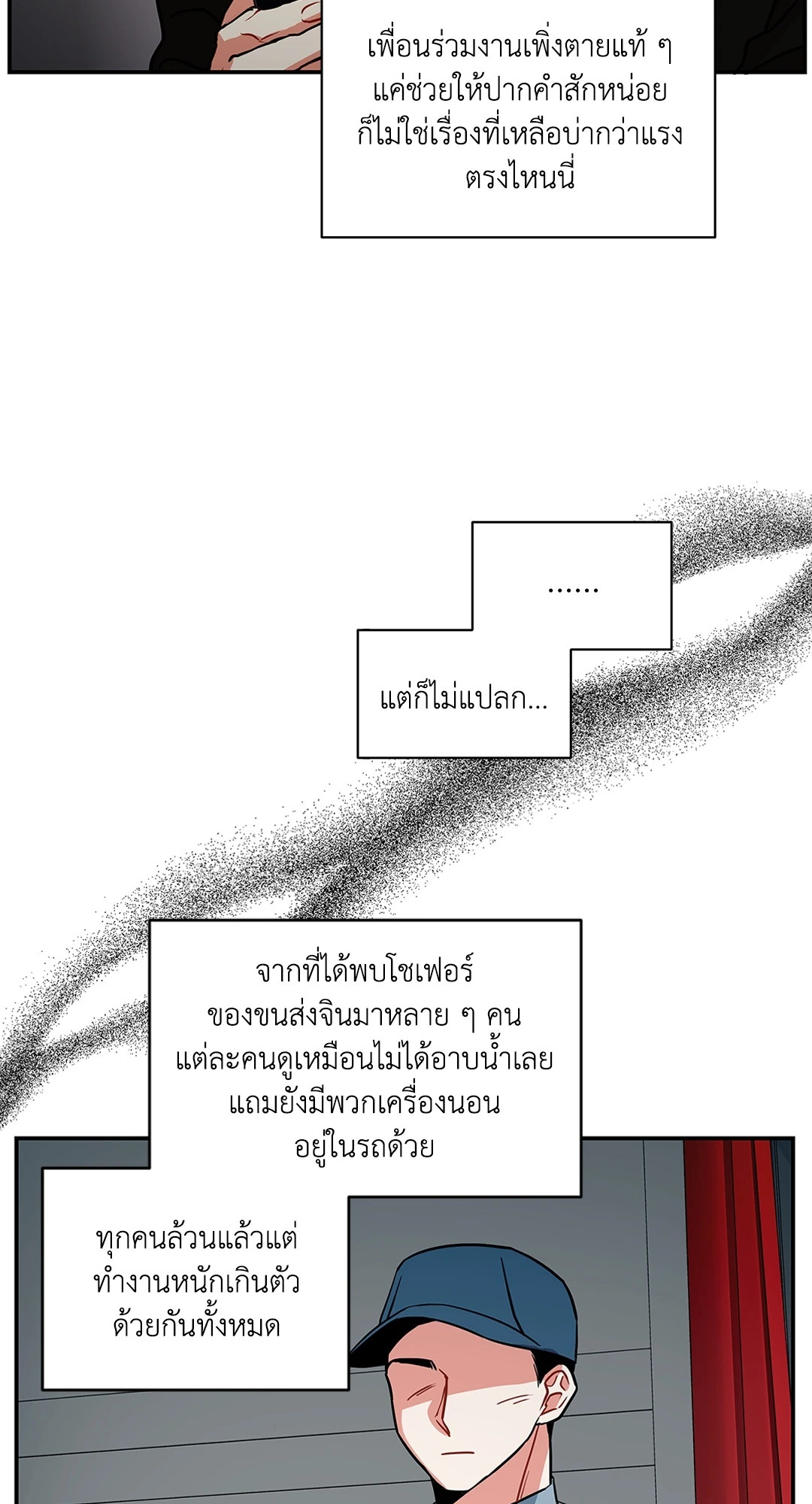 หน้า 53