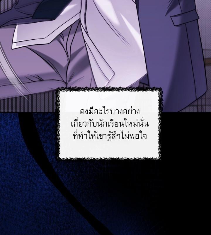 หน้า 87