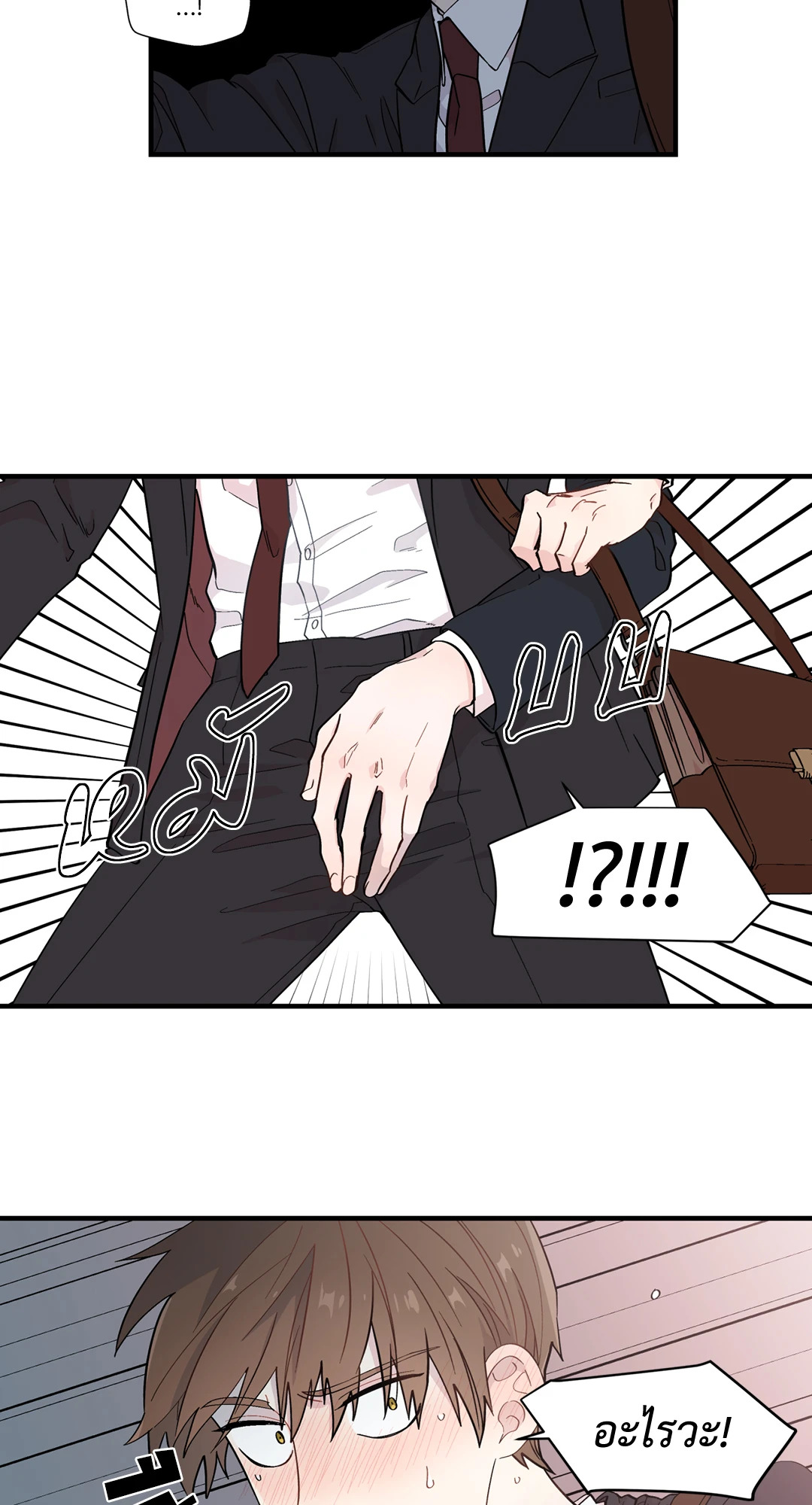หน้า 38