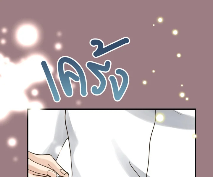 หน้า 144