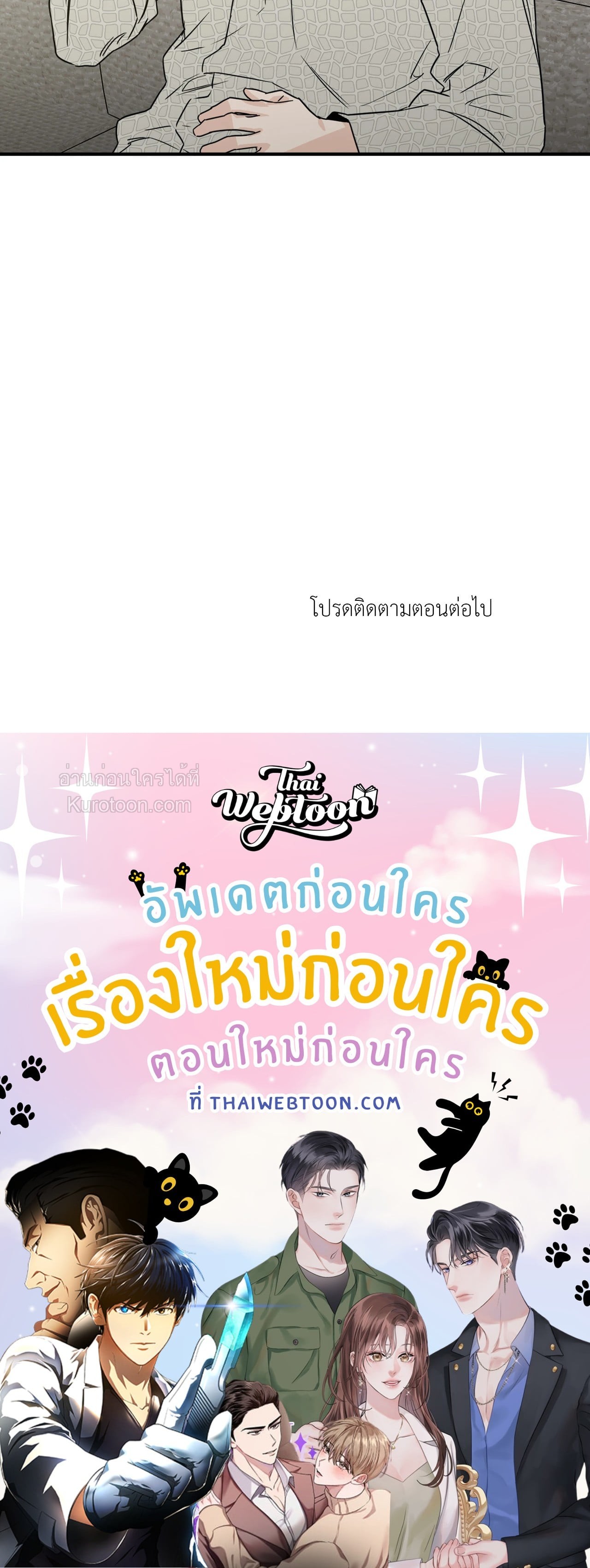 หน้า 81
