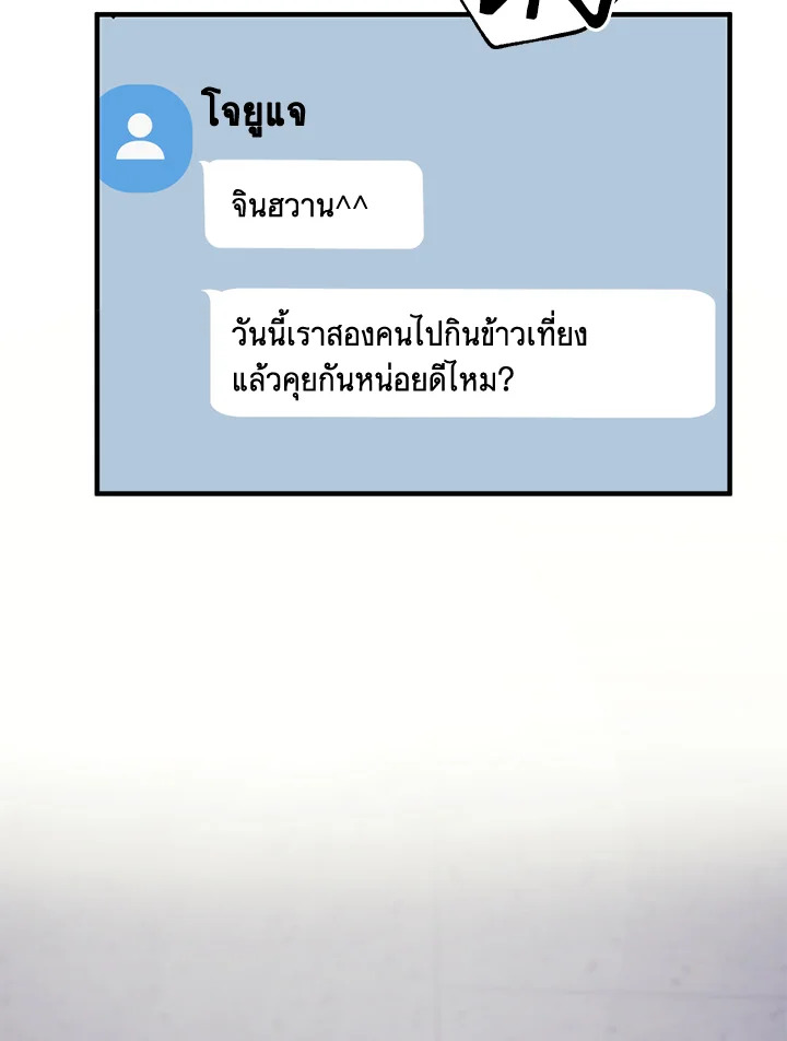 หน้า 90