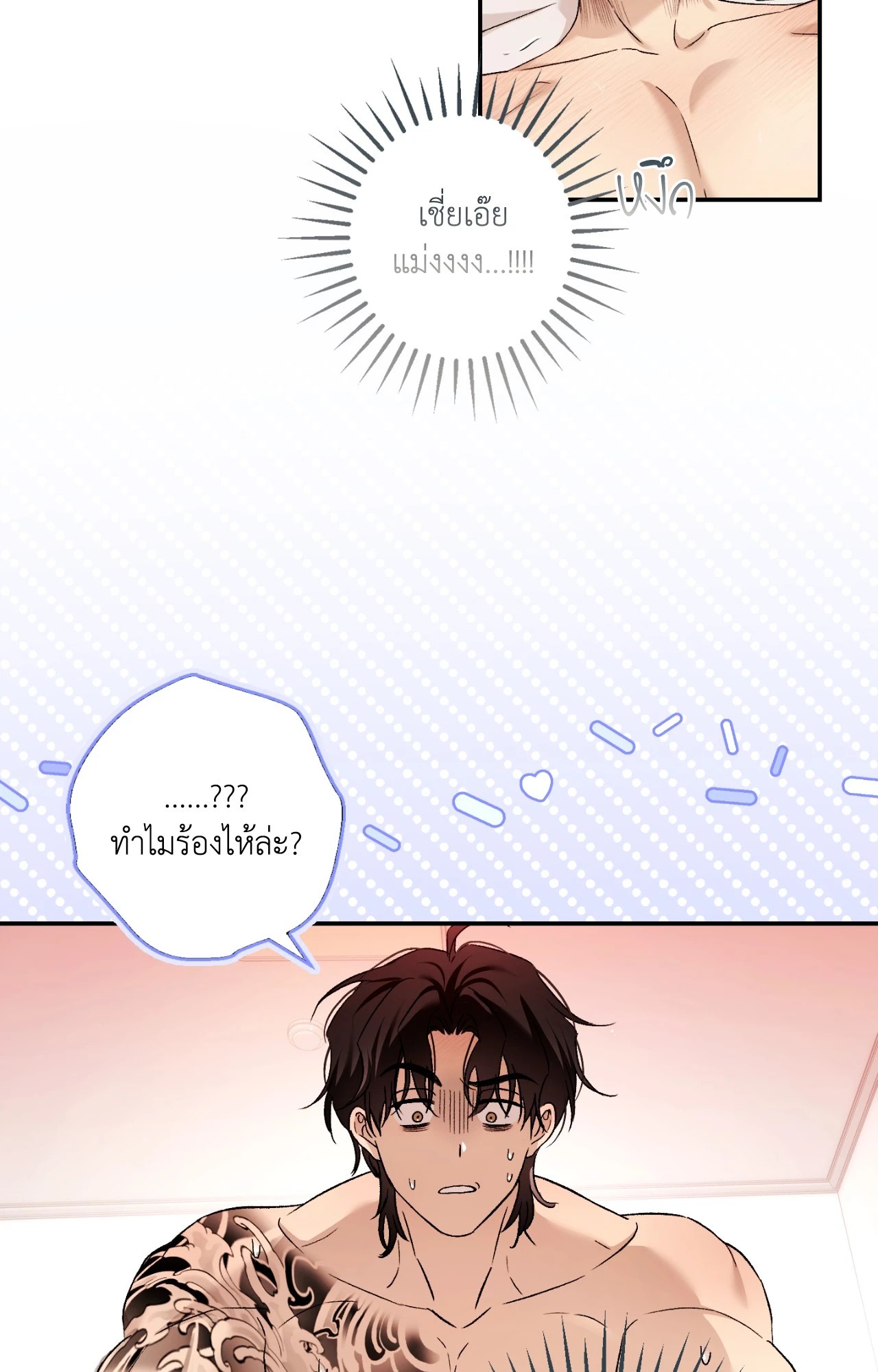 หน้า 38