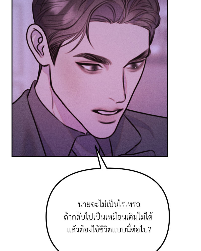 หน้า 109