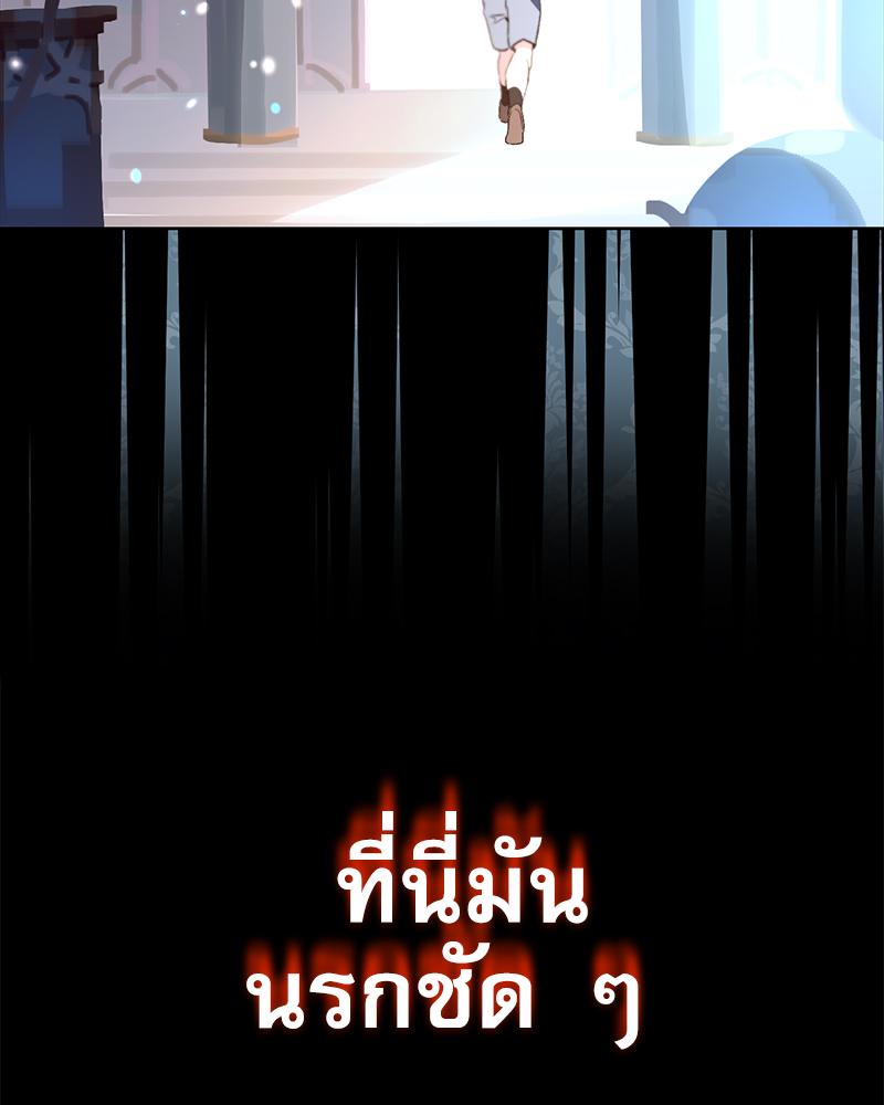 หน้า 143
