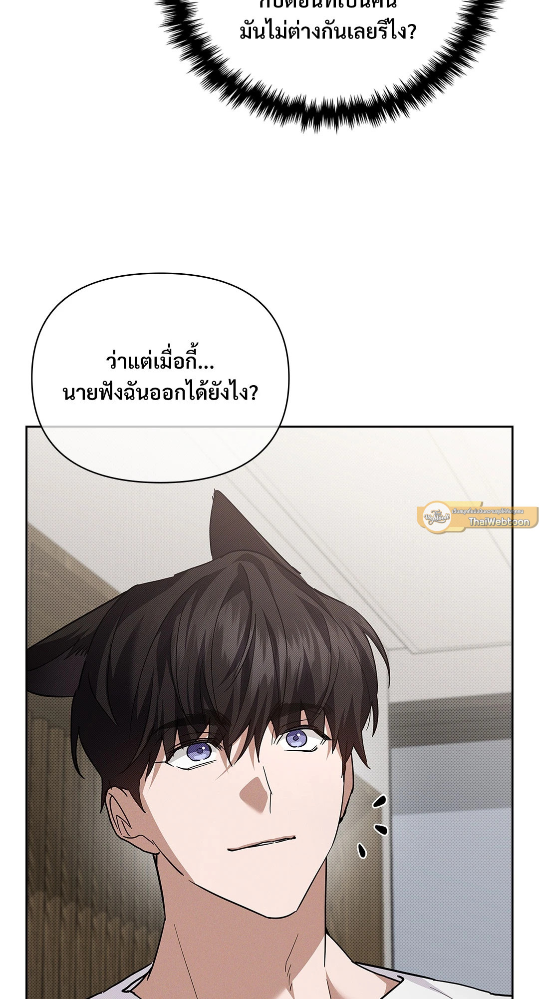 หน้า 37